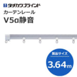 tachikawabrind_curtainrail_v5aseion_207579-207585