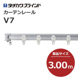 tachikawabrind_curtainrail_v7_207813-207828