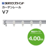 tachikawabrind_curtainrail_v7_207814-207829