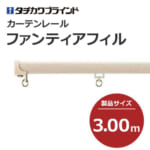 tachikawabrind_curtainrail_fantiafil_205870-205894