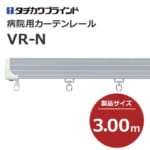 tachikawabrind_curtainrail_VR-N_208931-230433