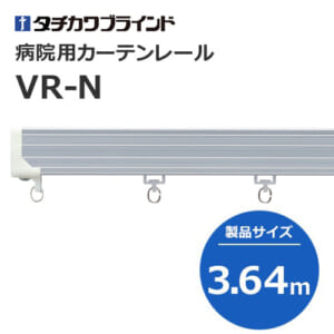 tachikawabrind_curtainrail_VR-N_208932-230434