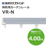 tachikawabrind_curtainrail_VR-N_208933-230435