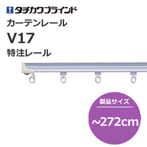 tachikawabrind_curtainrail_tokutyu_V17_272_stl