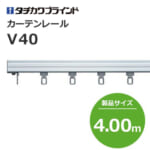 tachikawabrind_curtainrail_v40_207424