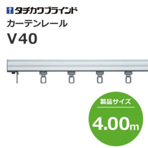 tachikawabrind_curtainrail_v40_207424