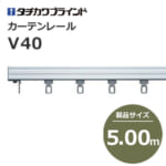 tachikawabrind_curtainrail_v40_207425