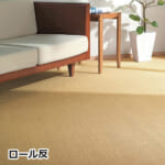 uedashikimono_WoolSisal_tan