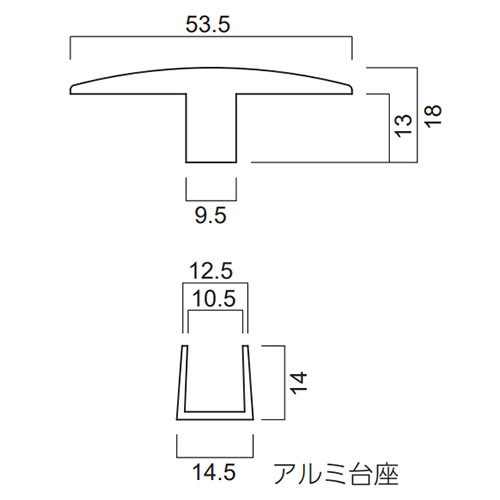 センター見切り