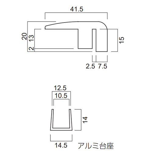 エンド見切り