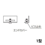 SK-PR-1-end-SLC