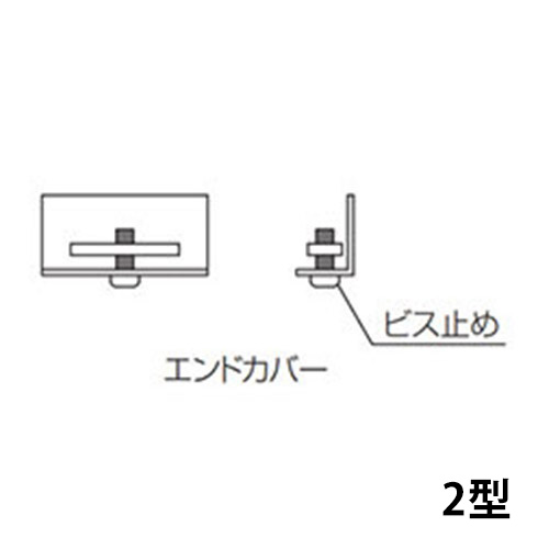 SK-PR-2-end-SLC