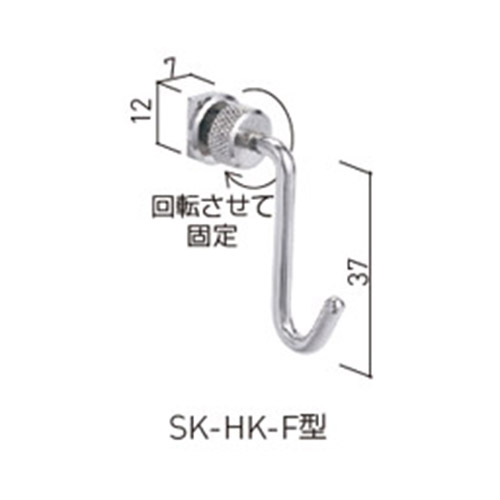 SK-HK-F1