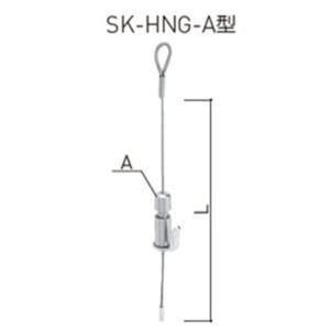 SK-HNG-150A