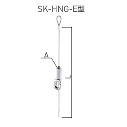 SK-HNG-50E