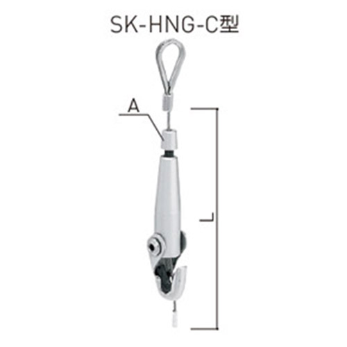 SK-HNG-50C