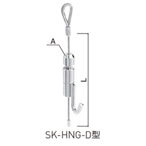 SK-HNG-150D