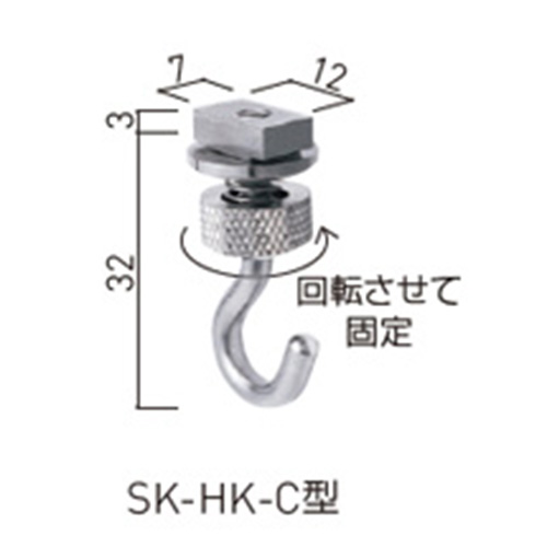 SK-HK-C1