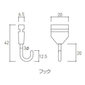 SK-PRC-hook