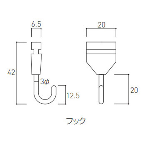 フック