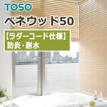 toso-woodbrind-venewood50-water-resistant-ladercode