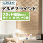 norman_aluminumblind_satin50