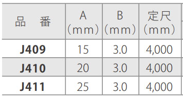 サイズ