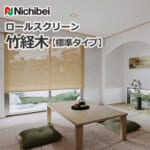 nichibei-kyougi-basic