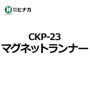 hinaka_curtainrailOP_CKP-23