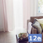 fujietextile-FA2744