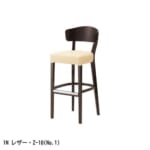 cres-order-manico-counterchair