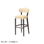 cres-order-manico-counterchair-b