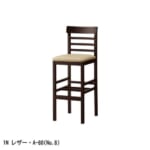 cres-order-minera-counterchair